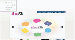 Desktop Screenshot of nikansoft.com